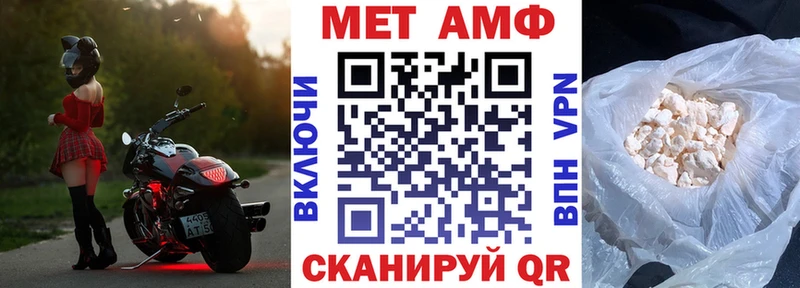 Купить закладки  Сасово  АМФ 98% 