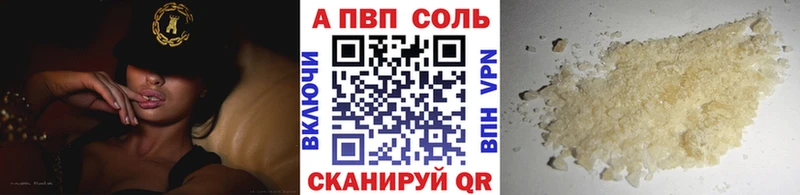 Alpha PVP Crystall Сасово