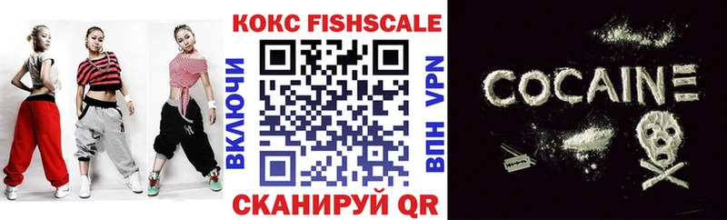 Купить где  Сасово  COCAIN Эквадор 