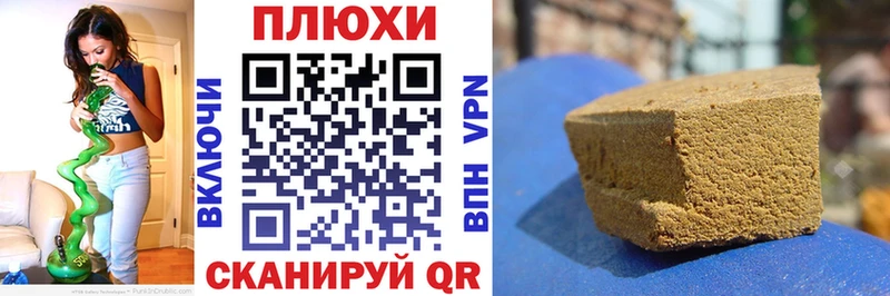 Гашиш убойный  Купить закладки  Сасово 
