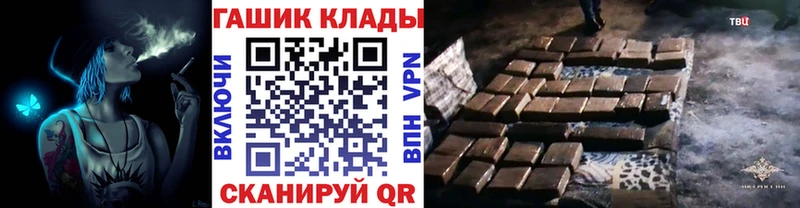 ГАШИШ Cannabis Сасово