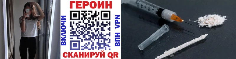 ГЕРОИН Афган  Купить где  Сасово 