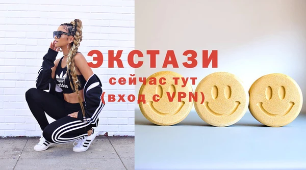 ГАЛЛЮЦИНОГЕННЫЕ ГРИБЫ Корсаков