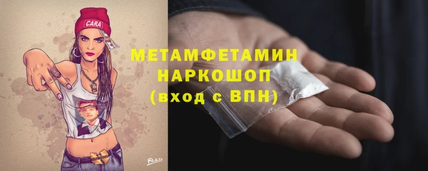 бутик Костерёво