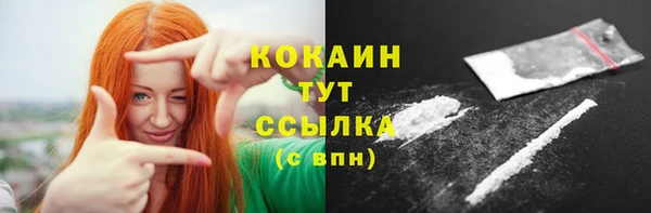 бутик Костерёво
