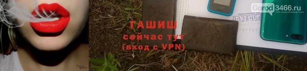 бутик Костерёво