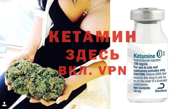 бутик Костерёво