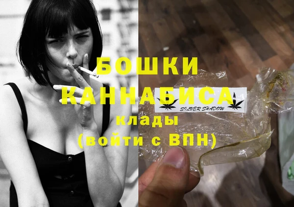 бутик Костерёво