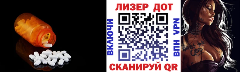 Купить  Сасово  LSD-25 экстази кислота 