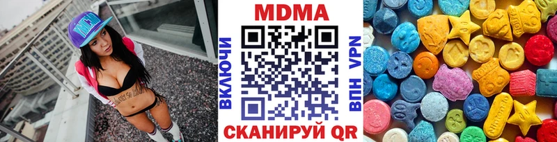 Купить где  Сасово  МДМА crystal 