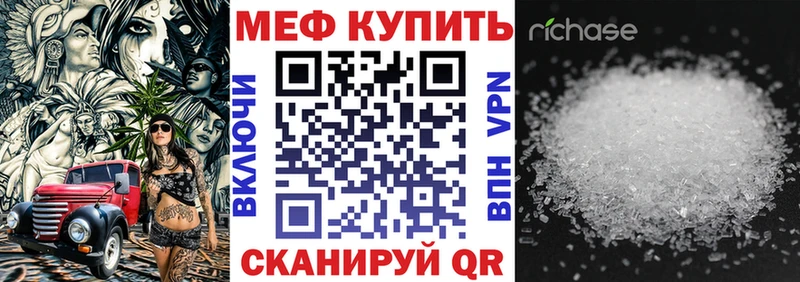 Купить  Сасово  Мефедрон кристаллы 
