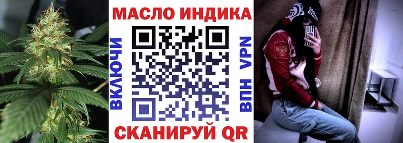 Купить  Сасово  ТГК вейп 